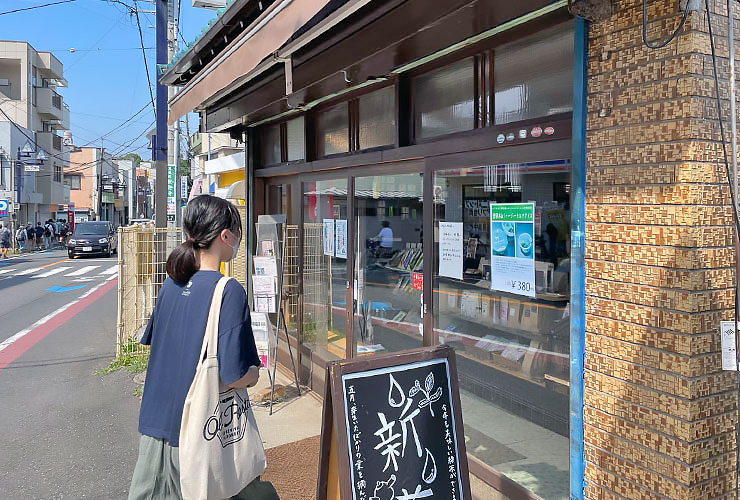 稲毛区基礎調査