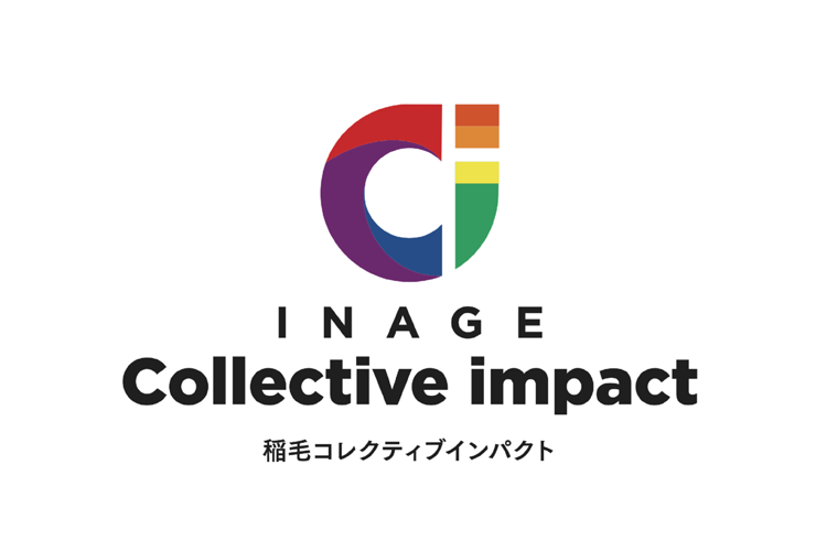 稲毛コレクティブ・インパクト ロゴ